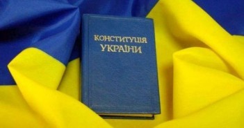 den_konstytucii_ukrainy_3_900_650x410