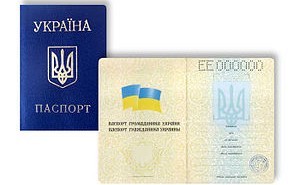 Passport_of_the_Citizen_of_Ukraine_(1993-2015)