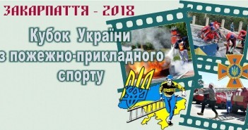 Банер ППС 2018 1